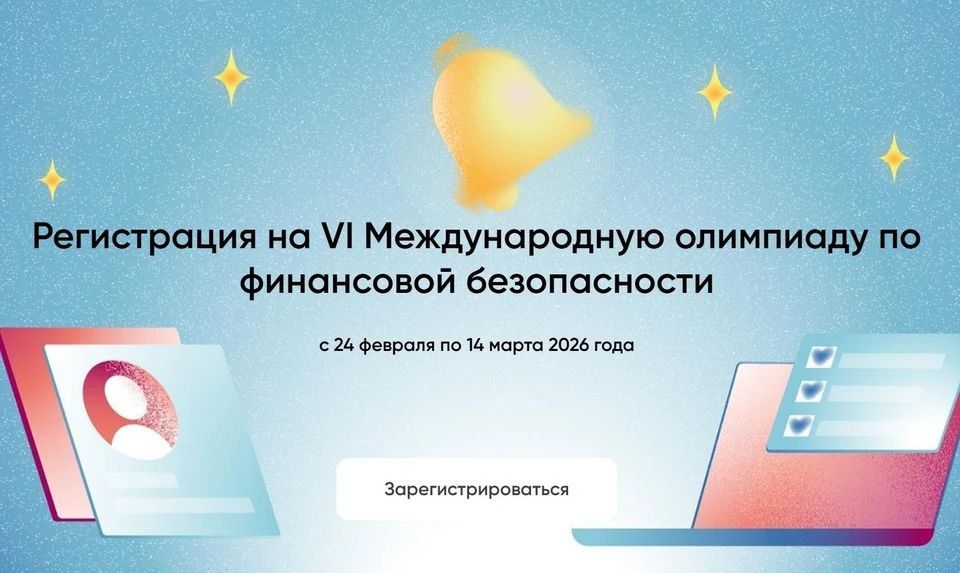 ������� ����������� �� ���������� ���� VI ������������� ��������� �� ���������� ������������