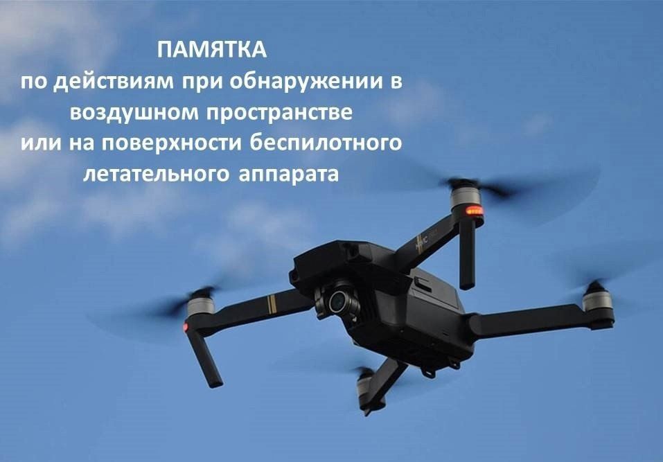 Уважаемые жители Скадовского округа!