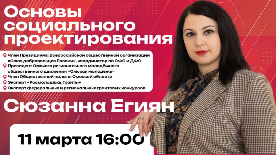 А ты уже зарегистрировался на Марафон по социальному проектированию?