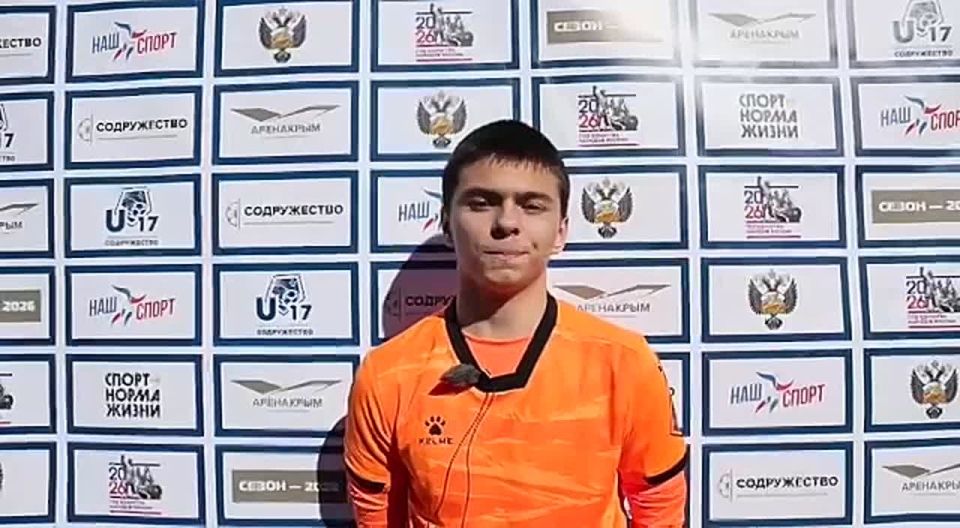 #интервью_U17 дал игрок Сборной Херсонской области Роман Буланов
