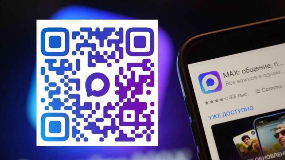 ��� ���������� ������ � MAX