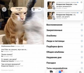 �������� ������ �������������� ����� ����� �� iPhone