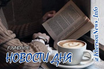 �����, 11 ����� 2026 �.: ���������� �� ��� ������� �����