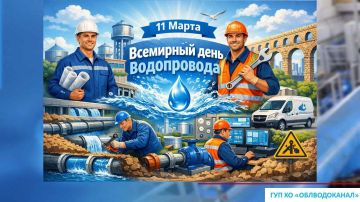 11 ����� - ��������� ���� �����������