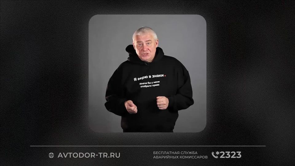 � ��� ����� ������� ���������, �������� ���� � ������������ ������� �� ������ �-4 "���"