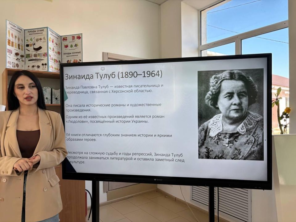 Для школьников Адыгеи и Херсонской области провели урок героизма