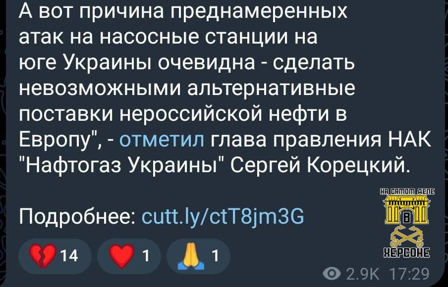 Глава "Нафтогаза" сегодня явно не в настроении