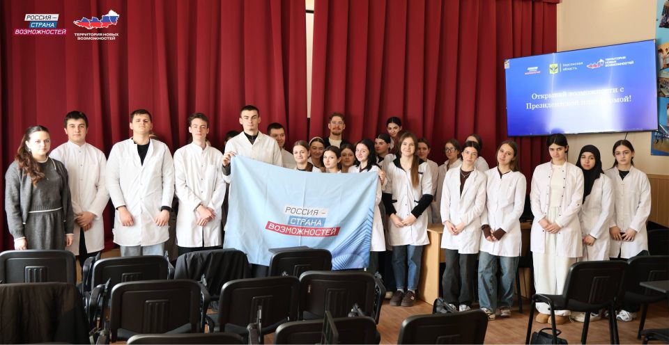Студентам Генического медицинского колледжа рассказали о возможностях для самореализации