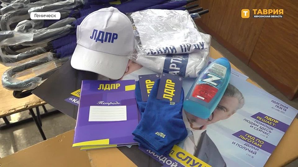 В Геническом техникуме сферы обслуживания прошел открытый диалог с представителями ЛДПР о женском лидерстве