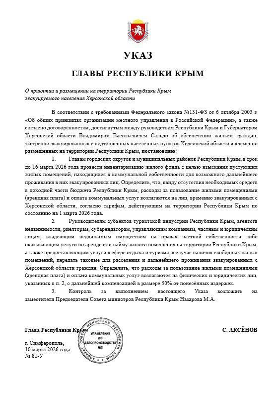 � ���� �������������� �������� "���� �������" � ���������� ��������������