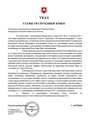 � ���� �������������� �������� "���� �������" � ���������� ��������������