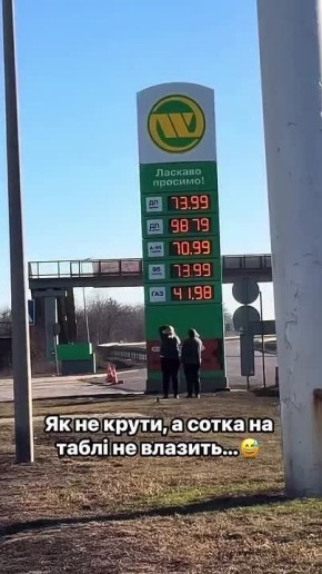 �� ����� ����-���� ����������, ������ �� ������ ����