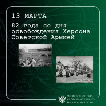 13 ����� 1944 ���� ��������� ����� ���������� ������ �� �������� ���������