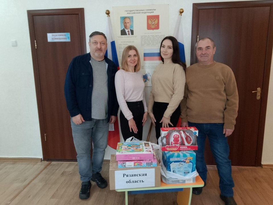 Рязанцы передали игрушки и книги в Генический ясли-сад «Ивушка»