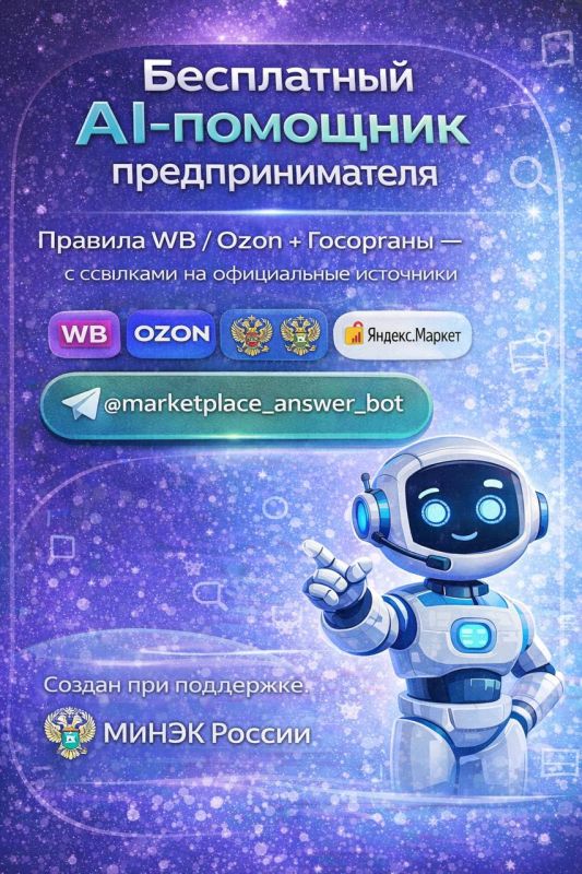 �������� ���-�������� ��� ������� ����� � ����