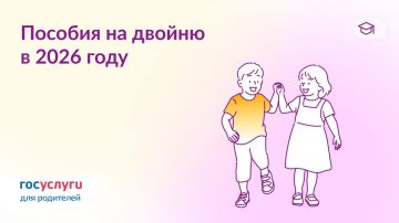 ������� �� ������ � 2026 ����