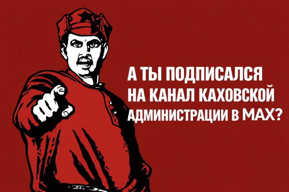 � �� ����������� �� ��� ����� � MAX?