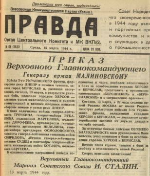 ���������� �����: ���� ������������ ������� �� ����������