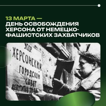 13 ����� - ���� ������������ ������� �� �������-���������� �����������