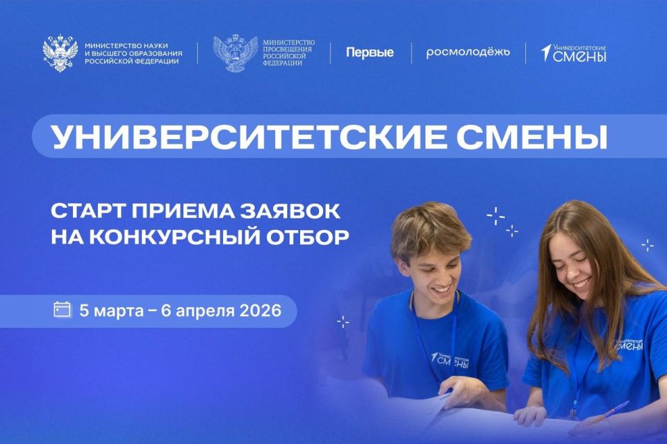 ������, ��������! ����� ��������� ���������������� ������ � 2026