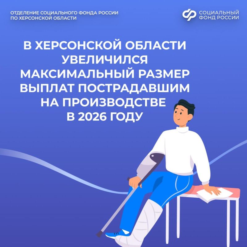 Профессиональная травма: какие выплаты положены пострадавшим на производстве