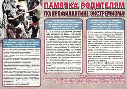 ������� ��������� �� ������������ �����������