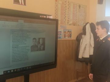 Урок памяти для кадетов Скадовской школы
