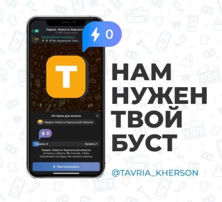 � ���� ���� Telegram Premium? ����� ������� �� ������� ������ �� ������