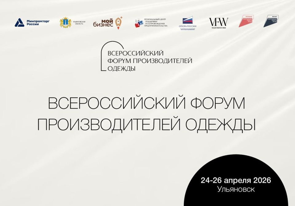 � 24 �� 26 ������ 2026 ���� ������� II ������������� ����� �������������� ������