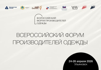 � 24 �� 26 ������ 2026 ���� ������� II ������������� ����� �������������� ������