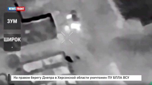 На правом берегу Днепра в Херсонской области уничтожен ПУ БПЛА ВСУ