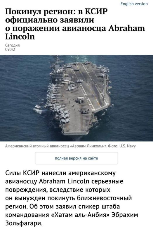 ������� ��������� USS Abraham Lincoln �������� ������������������ ������ ��-�� ����������� � ������������ � ��� �� ������