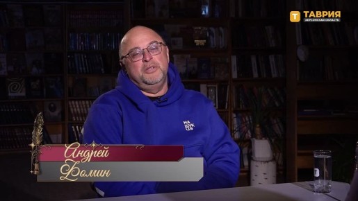 "� ������ ��������, ��� �������": ������� ������� ��������� �� ������������ �����