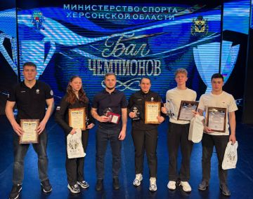 «Бал Чемпионов»Херсонщины!