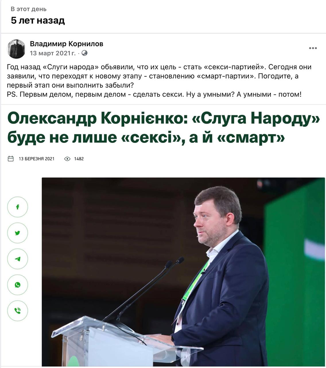 Рубрика "Таблетка для памяти"