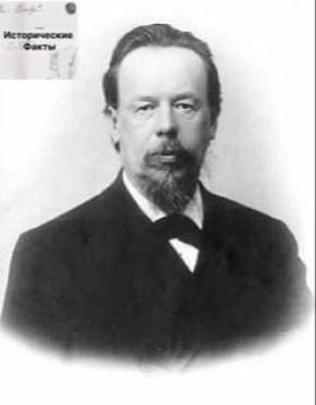 16 марта 1859 года родился выдающийся русский ученый, изобретатель радио Александр Степанович Попов