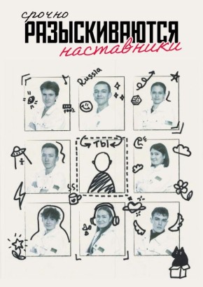 ������ ���������� ���� � ����� �� �����? ����� ����������� ��� ������� ���������!