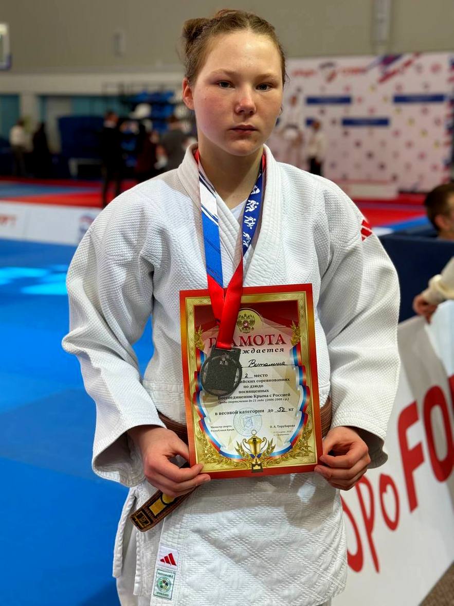 Владимир Сальдо: Наша дзюдоистка Виталина Сердюк завоевала серебро на всероссийских соревнованиях