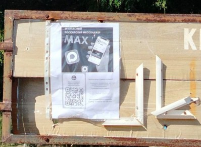 Друзья, будьте в курсе всех важных новостей Горностаевского муниципального округа!