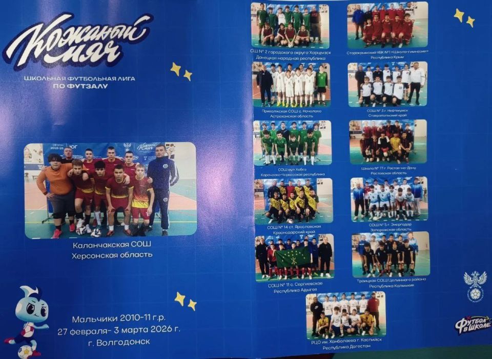 � 27 ������� �� 3 ����� ���� ���� ���������� �� ��������� �������� ����������� ���������� ������� �� ������������� ������� "������� ���", ������� �������� � ������ ���������� ���������� �������