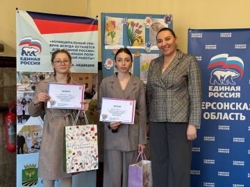 «Весна начинается с добра»: награждение победителей конкурса