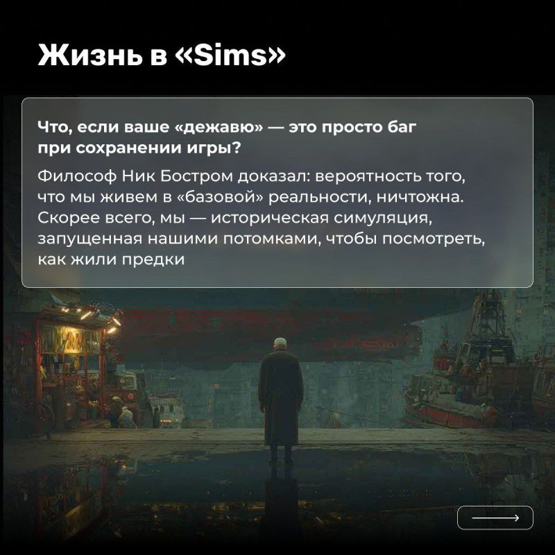 � ���, ���� ���� ���������� � ��� ����?