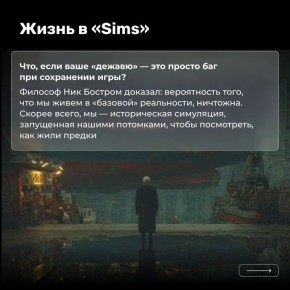 � ���, ���� ���� ���������� � ��� ����?