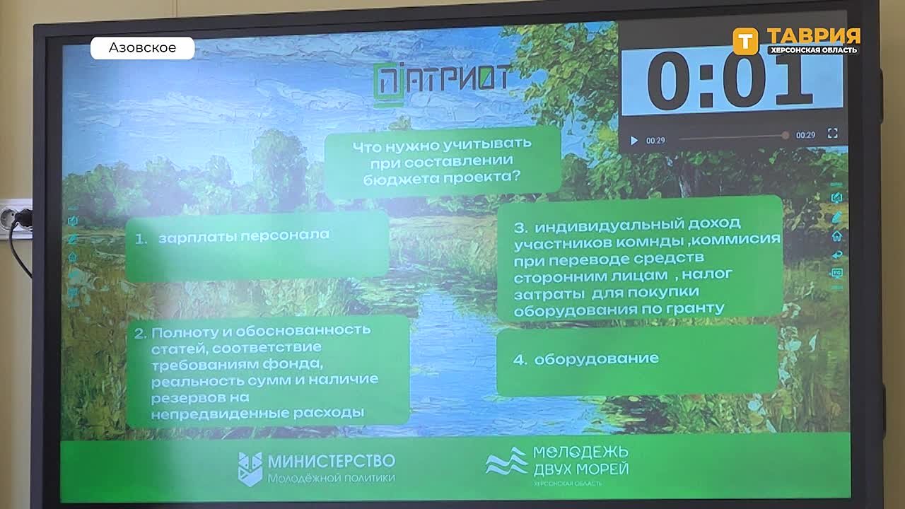 Ученики Азовской школы приняли участие в квизе "Грантовые истории"