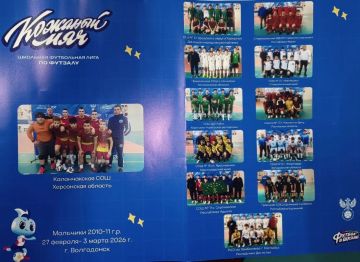 � 27 ������� �� 3 ����� ���� ���� ���������� �� ��������� �������� ����������� ���������� ������� �� ������������� ������� "������� ���", ������� �������� � ������ ���������� ���������� �������