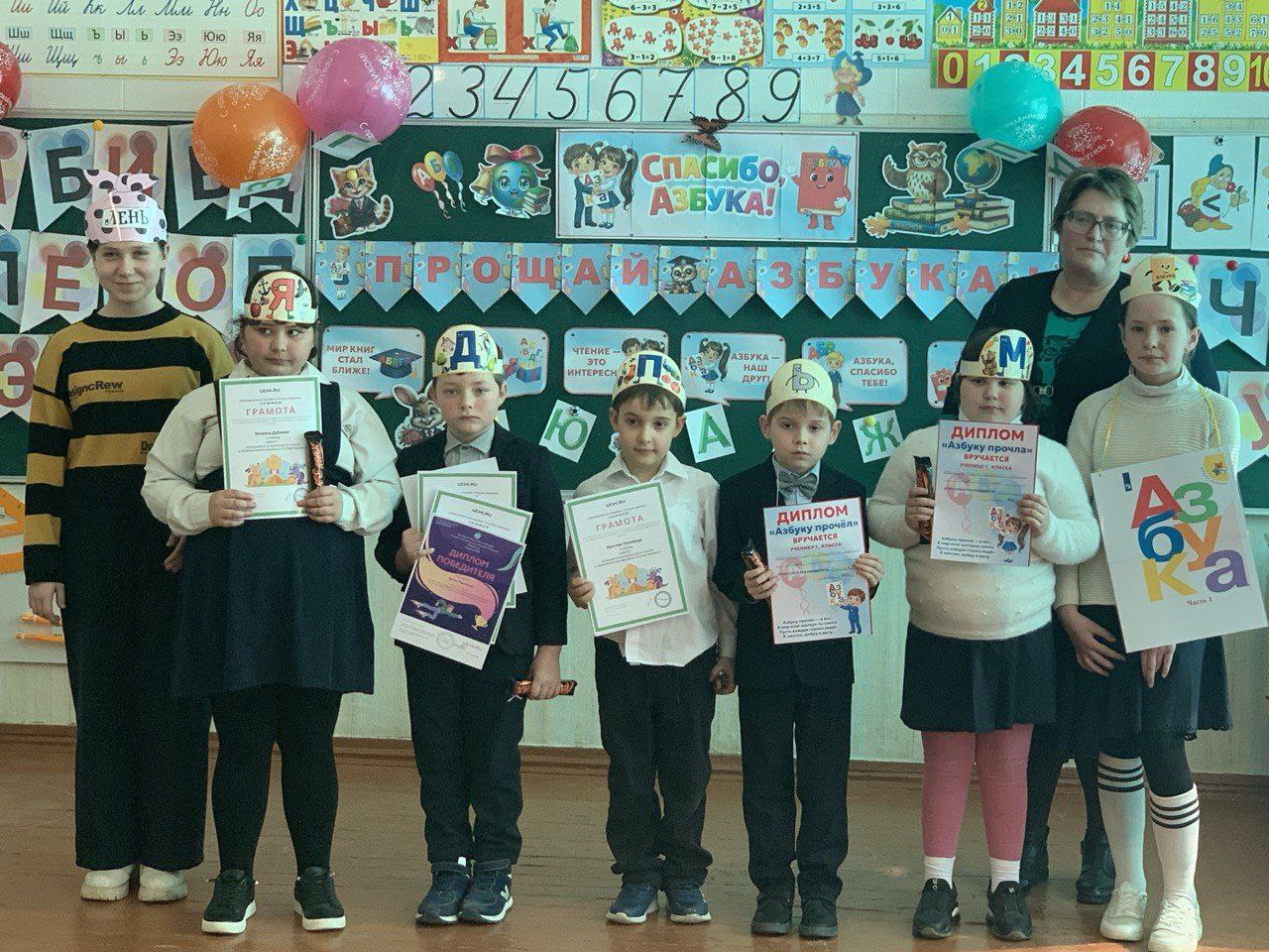 Надежда Бабешко: В ГБОУ ХО «Любимовская школа Ивановского района» прошел праздник «Прощание с Азбукой» в 1 классе