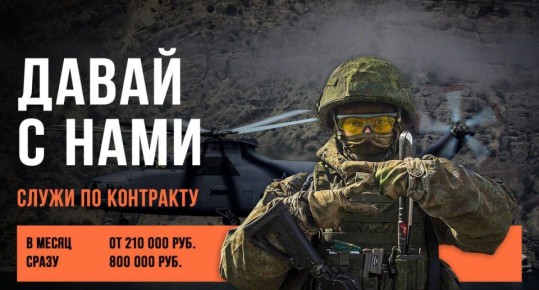 Одна страна. Одна семья. Одна судьба