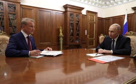 Путин встретился с Германом Грефом: Сбер отчитался о рекордной прибыли