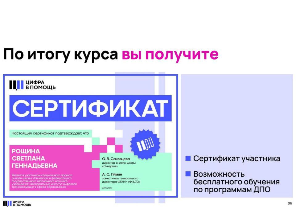 ��������� ����������� ������ ������ � �������