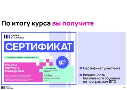 ��������� ����������� ������ ������ � �������